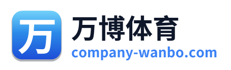 万博体育